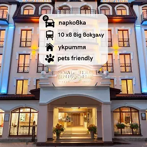 нота бене Украина